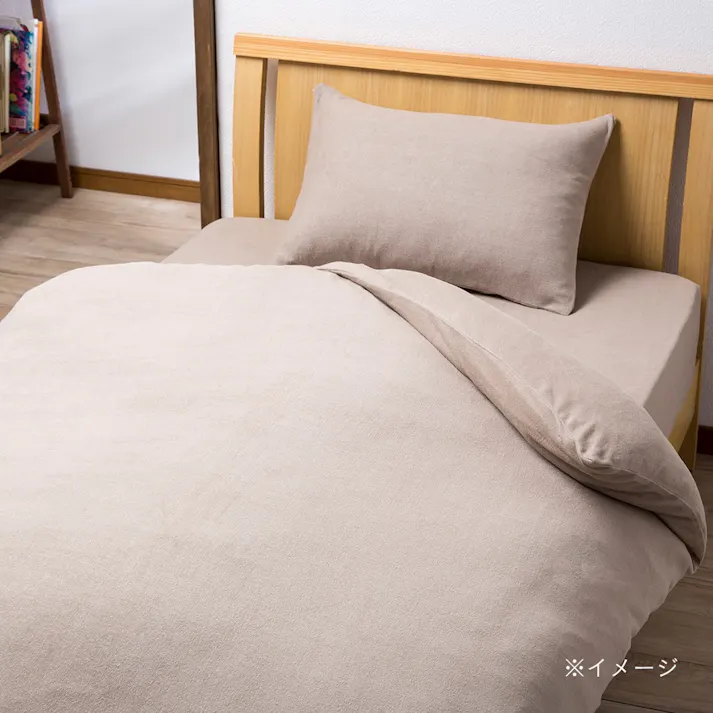 掛け布団カバー ふんわりパイルベージュ シングル 150×210cm (販売終了)