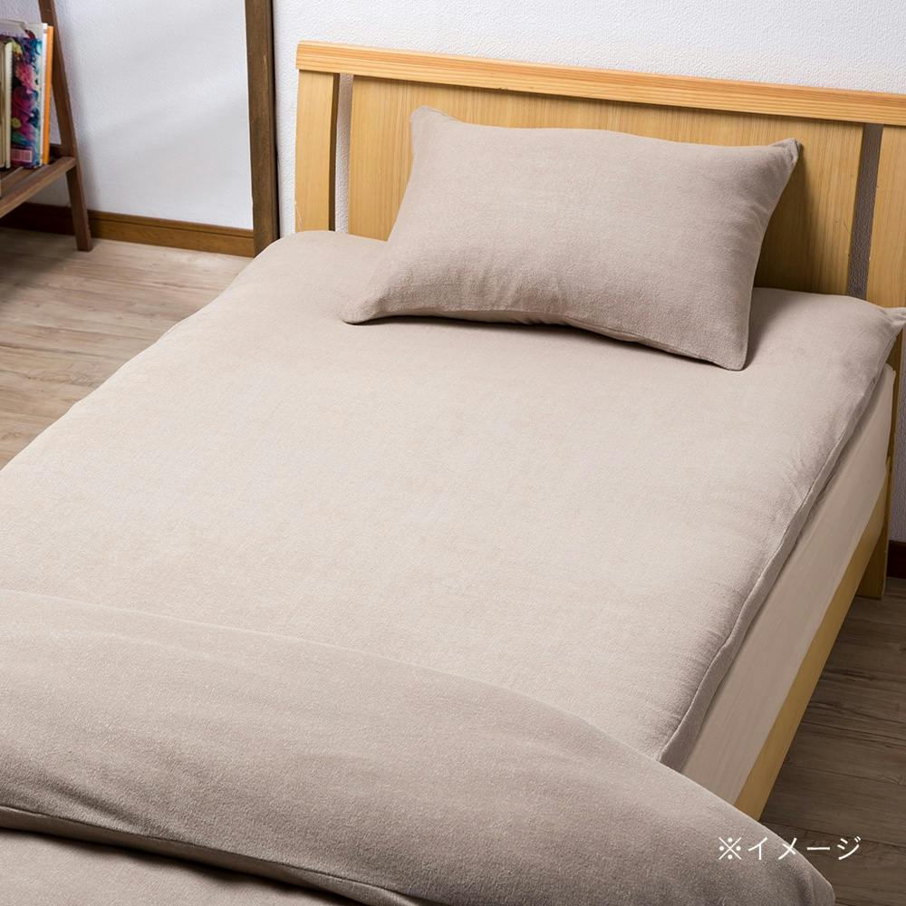 裏ボア毛布仕様ぽかぽかフリル付き掛布団カバー ダブル ブルー 裏ボア毛布仕様ぽかぽかフリル付き掛布団カバー ダブル ピンク