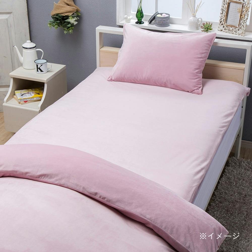 裏ボア毛布仕様ぽかぽかフリル付き掛布団カバー ダブル ピンク