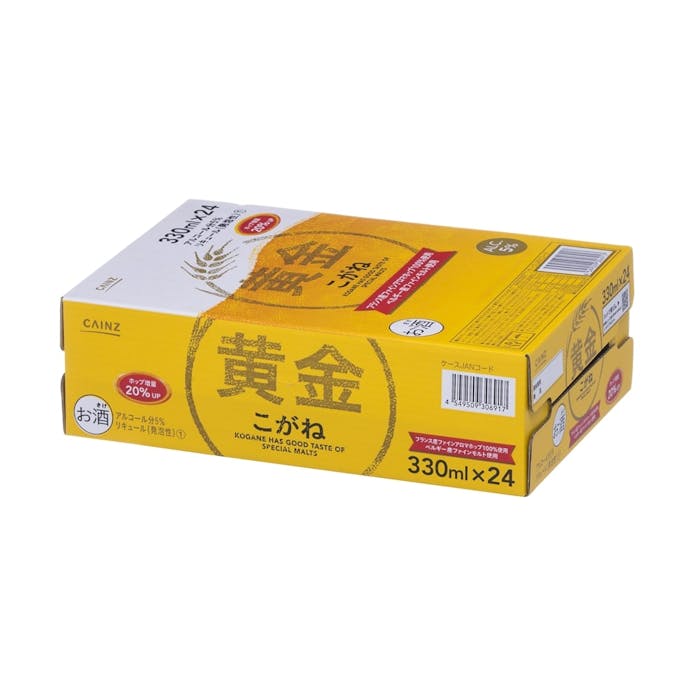 【ケース販売】黄金 330ml×24本