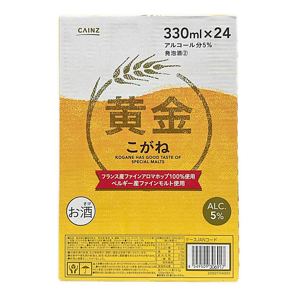 新ジャンルのおすすめ商品一覧｜ホームセンターのカインズ