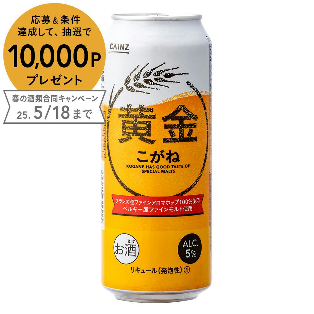 ケース販売】黄金 500ml×24本 | 酒・リカー | ホームセンター通販