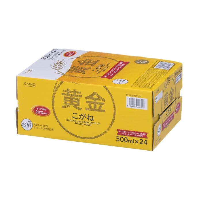 【ケース販売】黄金 500ml×24本