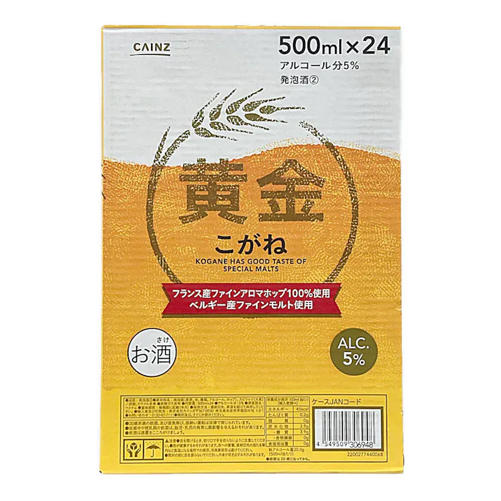 【ケース販売】黄金 500ml×24本