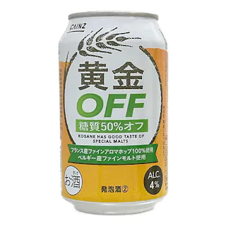 【ケース販売】黄金 糖質50%オフ 330ml×24本