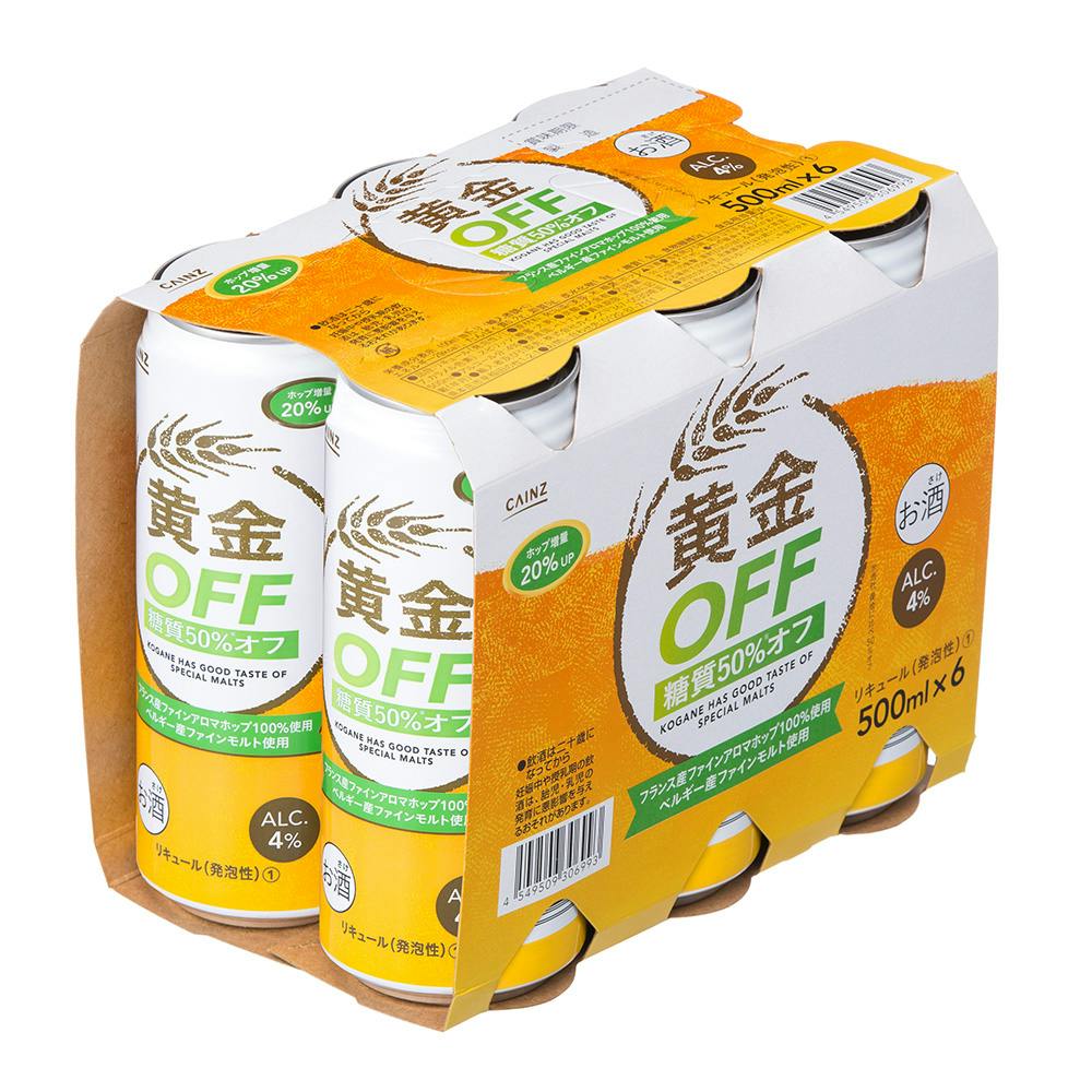 黄金 糖質50%オフ500ml×6本 | 酒・リカー 通販 | ホームセンターのカインズ
