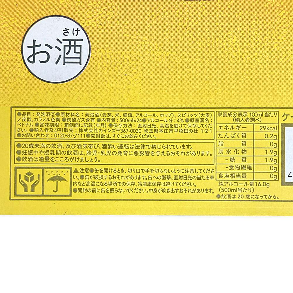 黄金糖 ページ 黄金糖 - Search / X