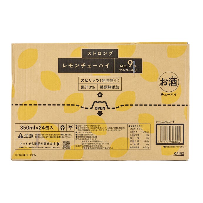 【ケース販売】レモンチューハイ ストロング 350ml×24本