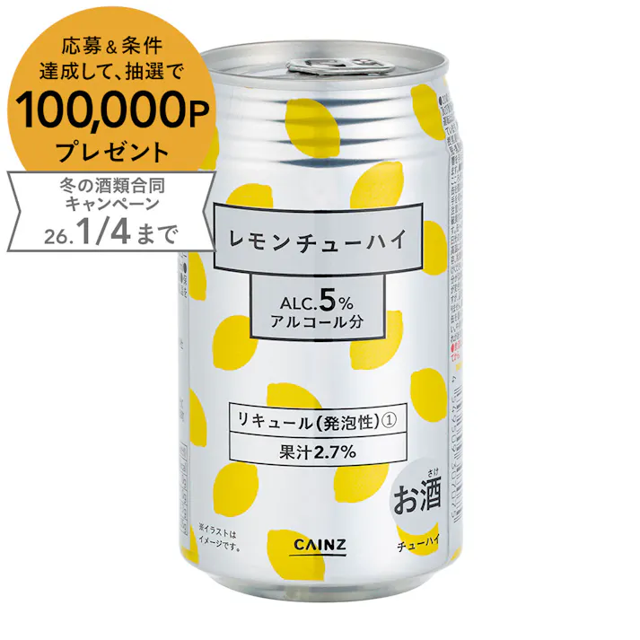 【ケース販売】レモンチューハイ 350ml×24本
