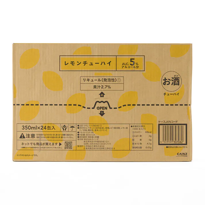 【ケース販売】レモンチューハイ 350ml×24本
