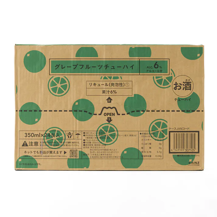 【ケース販売】グレープフルーツチューハイ 350ml×24本