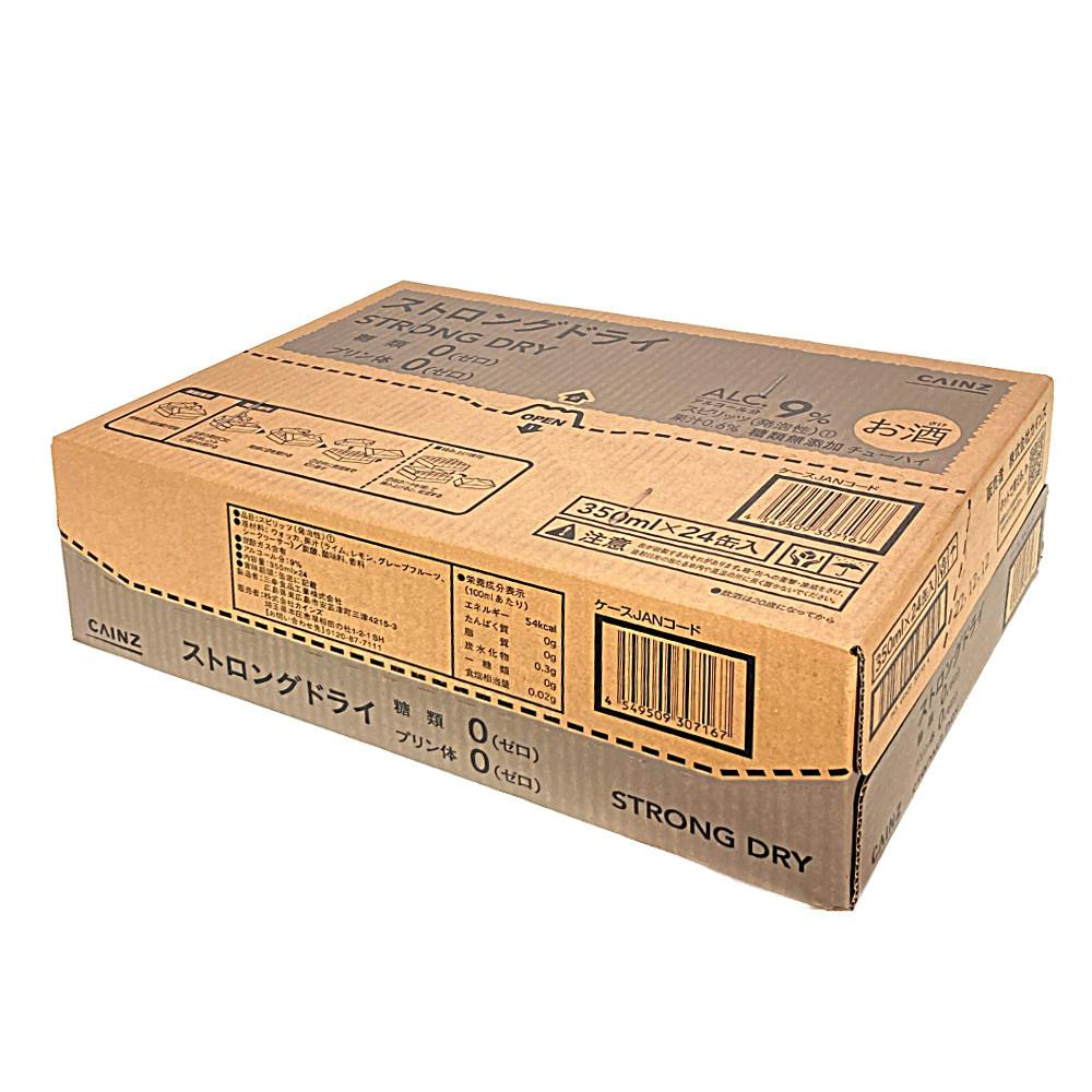 ボディプロストロング3箱 - 健康食品