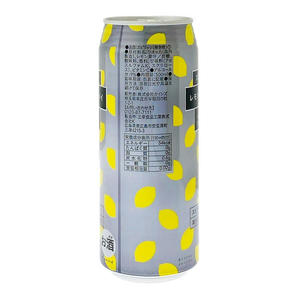 レモンチューハイ ストロング 500ml×1本 | 酒・リカー 通販