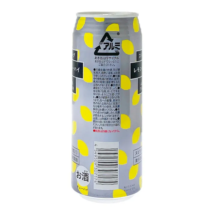 レモンチューハイ ストロング 500ml×1本