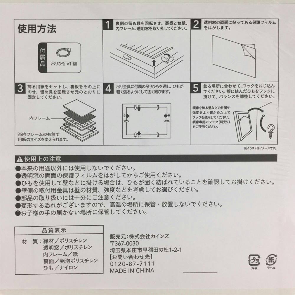 軽くて割れにくいポスターフレーム A1 ホワイト | 文房具・事務用品