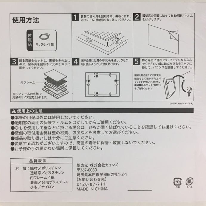 軽くて割れにくいポスターフレーム A1 ホワイト