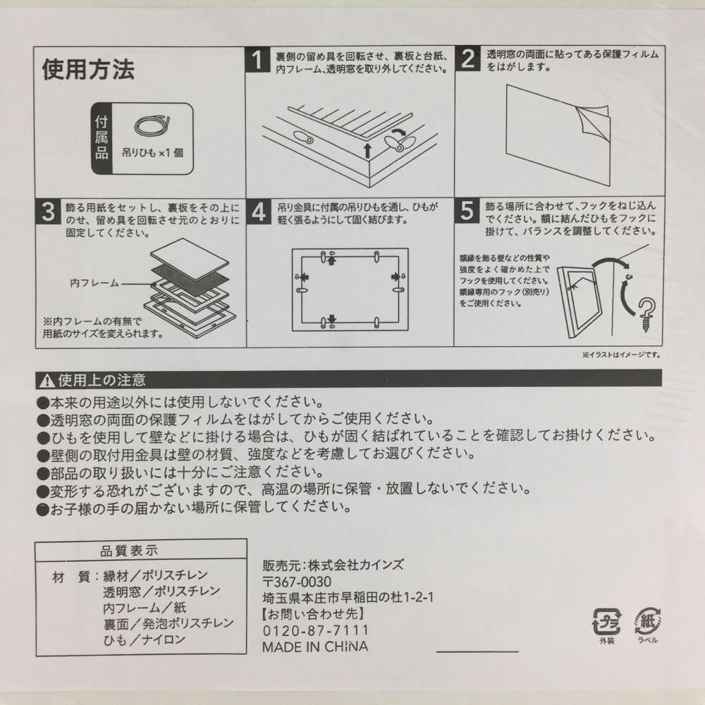 軽くて割れにくいポスターフレーム A3 ホワイト | 文房具・事務用品