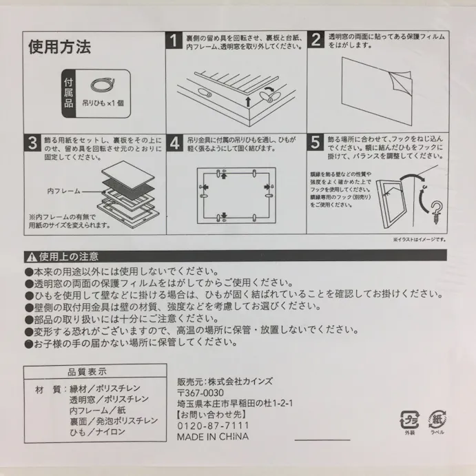 軽くて割れにくいポスターフレーム ナチュラル ホームセンター通販 カインズ 軽くて割れにくいポスターフレーム ナチュラル ホームセンター通販 カインズ