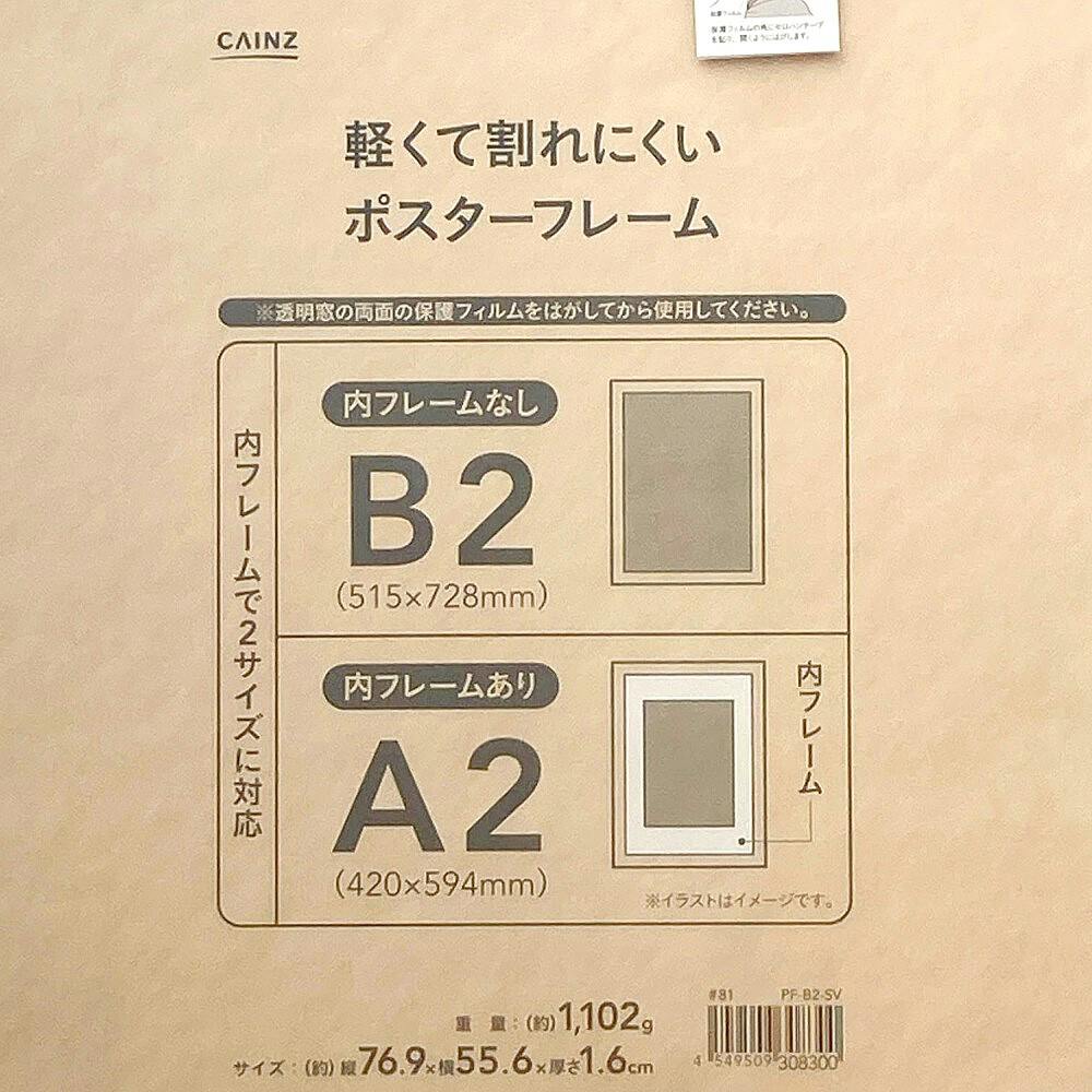 4549509308300_03.jpg