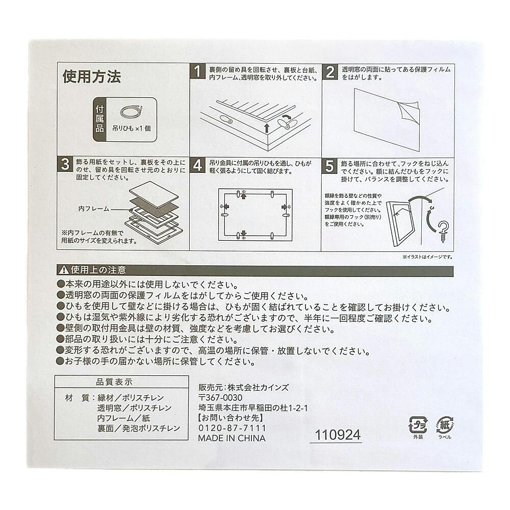 軽くて割れにくい ポスターフレーム B2 シルバー(販売終了) | 文房具