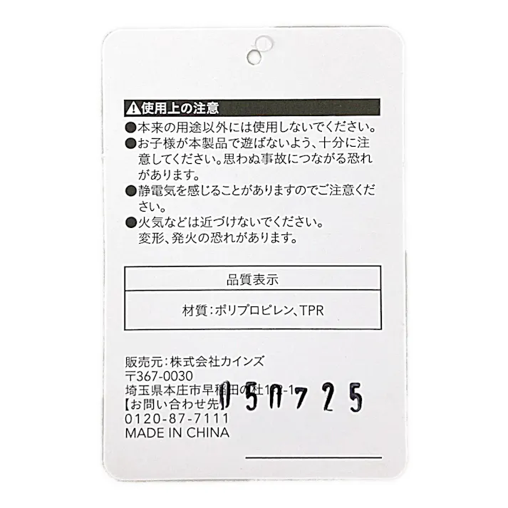 水はけがよいジョイントマット 30×30 ベージュ