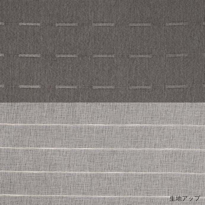 遮光性カーテン シュニーボーダー 100×135cm 4枚組セットカーテン