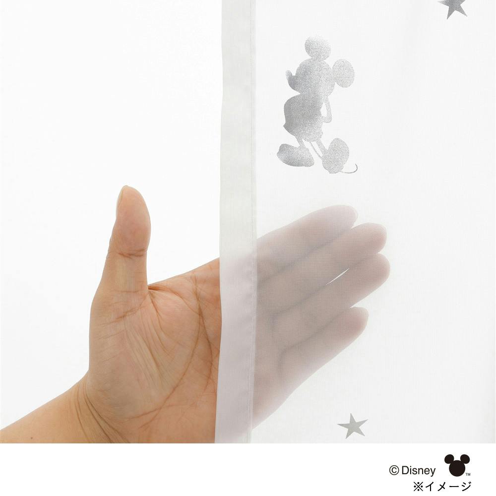 ディズニー 4枚組セットカーテン ミッキーマウス 100×135cm 洗濯OK