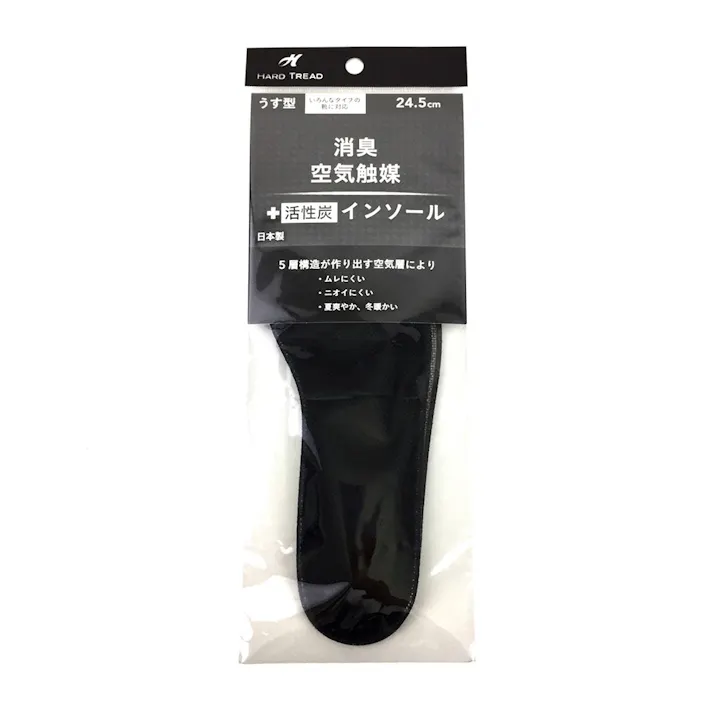 空気触媒消臭インソール 24.5cm