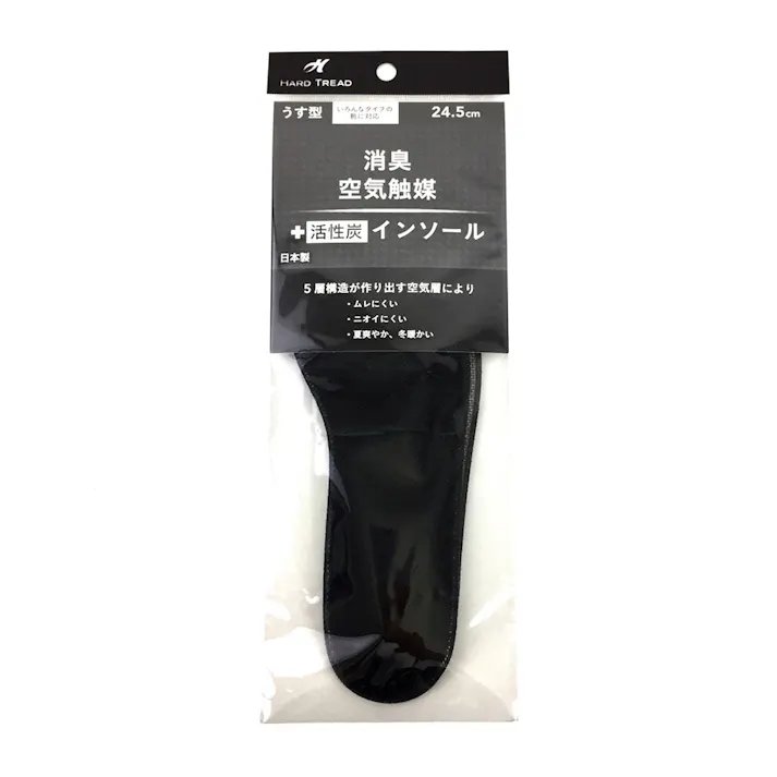 空気触媒消臭インソール 24.5cm
