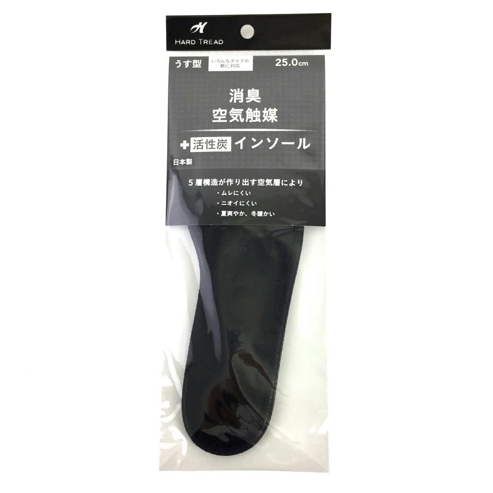 空気触媒消臭インソール 25.0cm インソール 空気触媒消臭インソール 25.0cm インソール