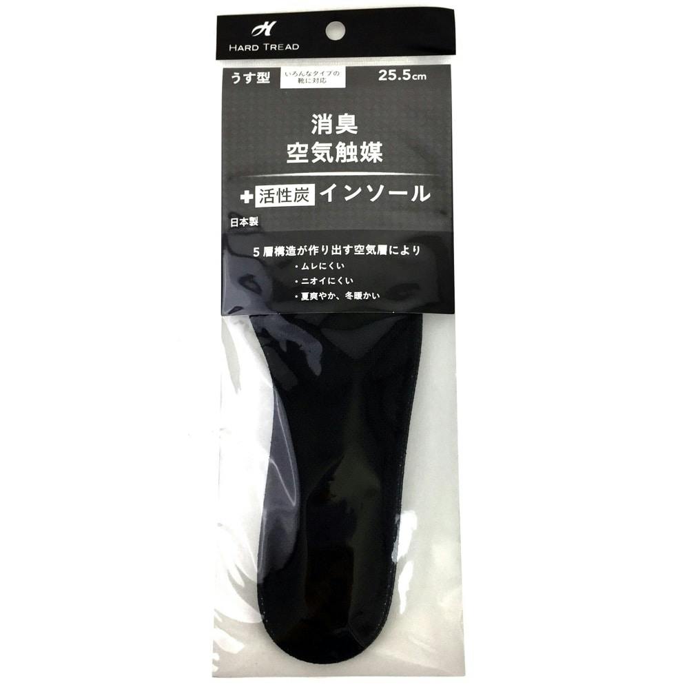 空気触媒消臭インソール 25.5cm インソール 空気触媒消臭インソール 25.5cm インソール