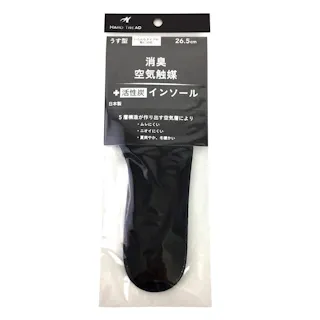 空気触媒消臭インソール 26.5cm