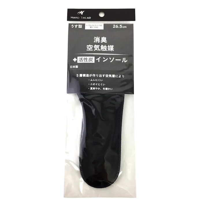 空気触媒消臭インソール 26.5cm