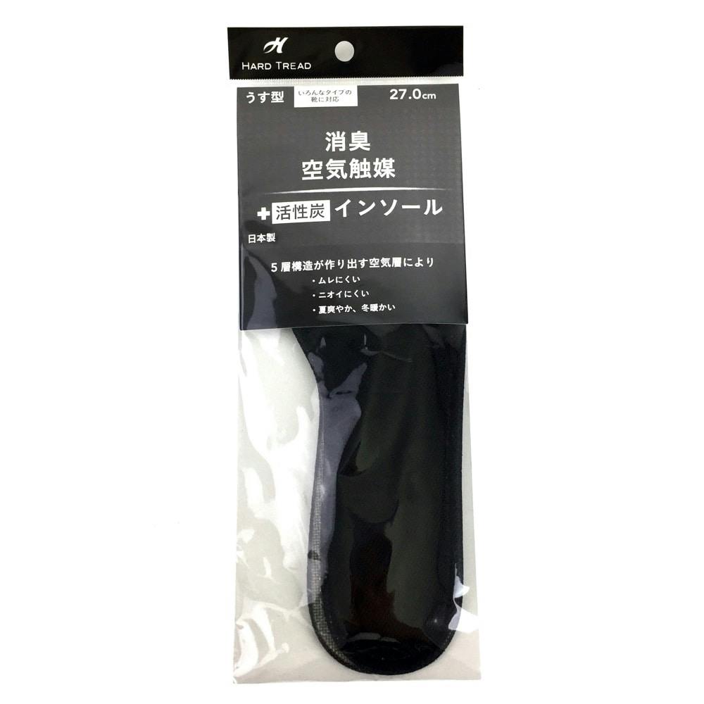 空気触媒消臭インソール 27.0cm インソール 空気触媒消臭インソール 27.0cm インソール