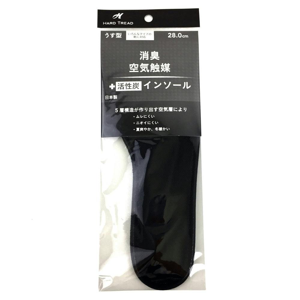 空気触媒消臭インソール 28.0cm インソール 空気触媒消臭インソール 28.0cm インソール