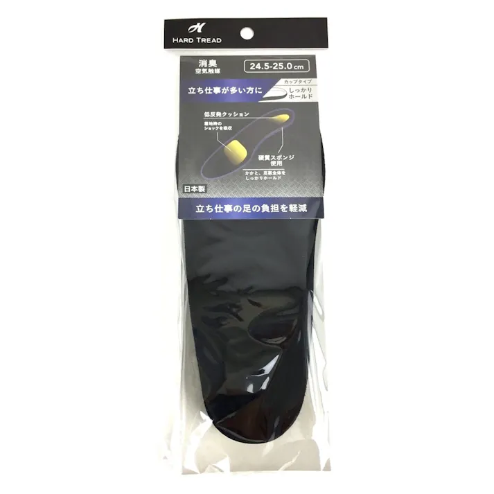 消臭カップインソール立ち仕事用 24.5~25cm