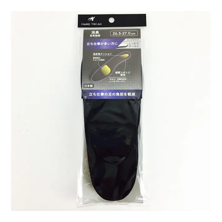 消臭カップインソール立ち仕事用 26.5~27cm