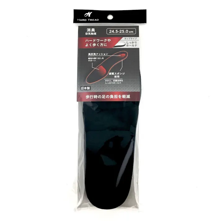 消臭カップインソール歩き仕事用 24.5~25cm