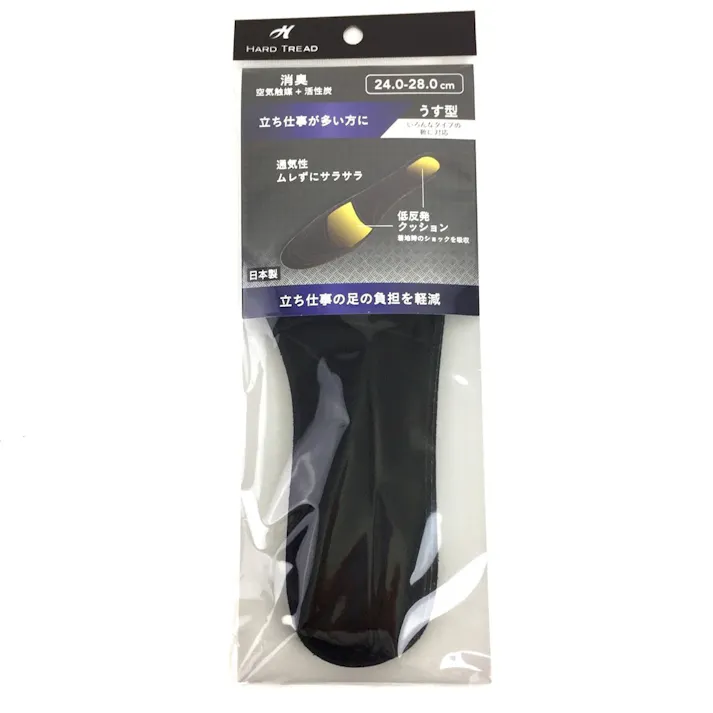 消臭薄型インソール立ち仕事用24~28cm