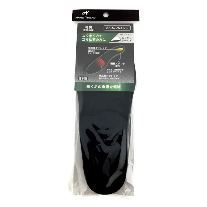 消臭ソフトカップソール持ち運び仕事用26.5~27