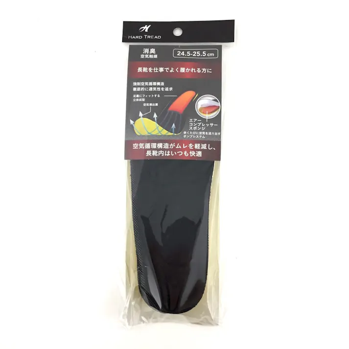消臭通気カップソール歩き仕事用24.5~25.5