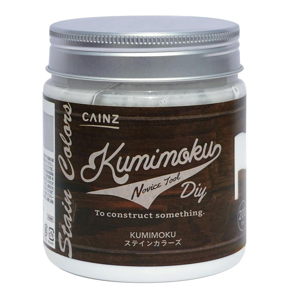 Kumimoku ステインカラーズ ホワイト 200ml | 塗料（ペンキ）・塗装