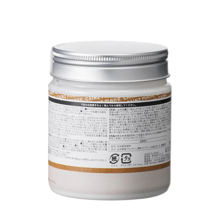 CAINZ MAKE ステインカラーズ ホワイト 200ml