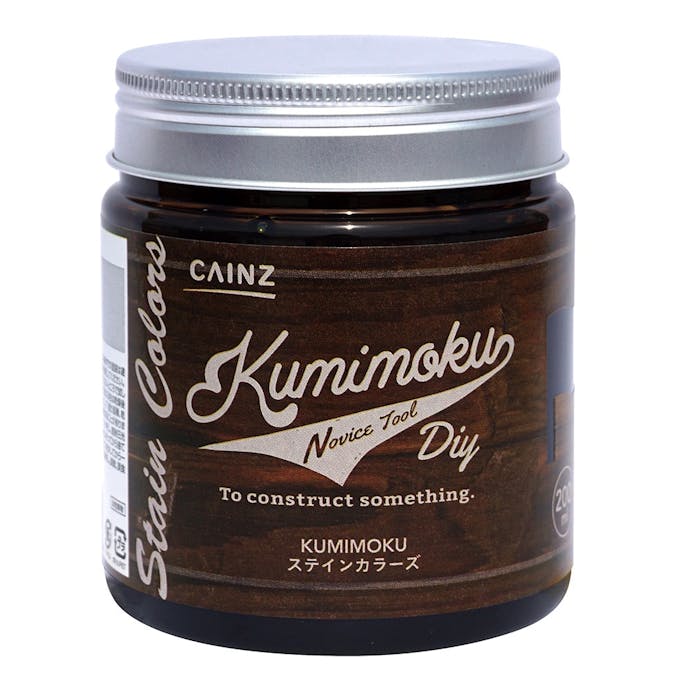 Kumimoku ステインカラーズ ウォルナット 200ml