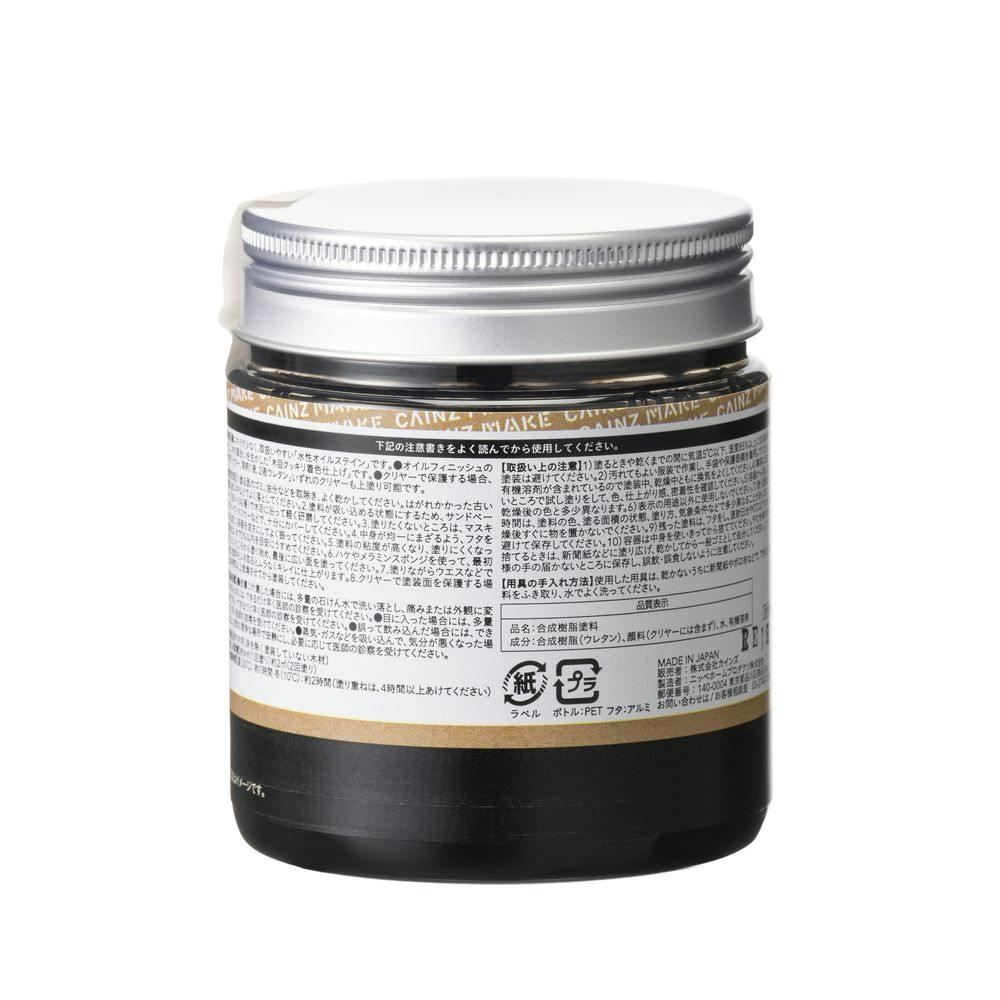 CAINZ MAKE ステインカラーズ エボニーブラック 200ml | ペンキ（塗料