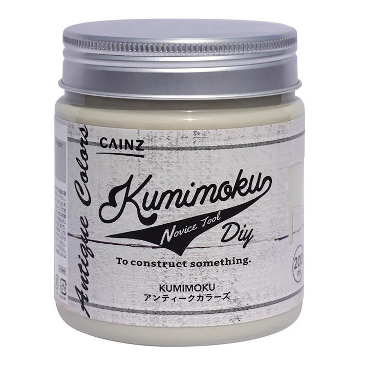 カインズ Kumimoku アンティークカラーズ サンドホワイト 200ml