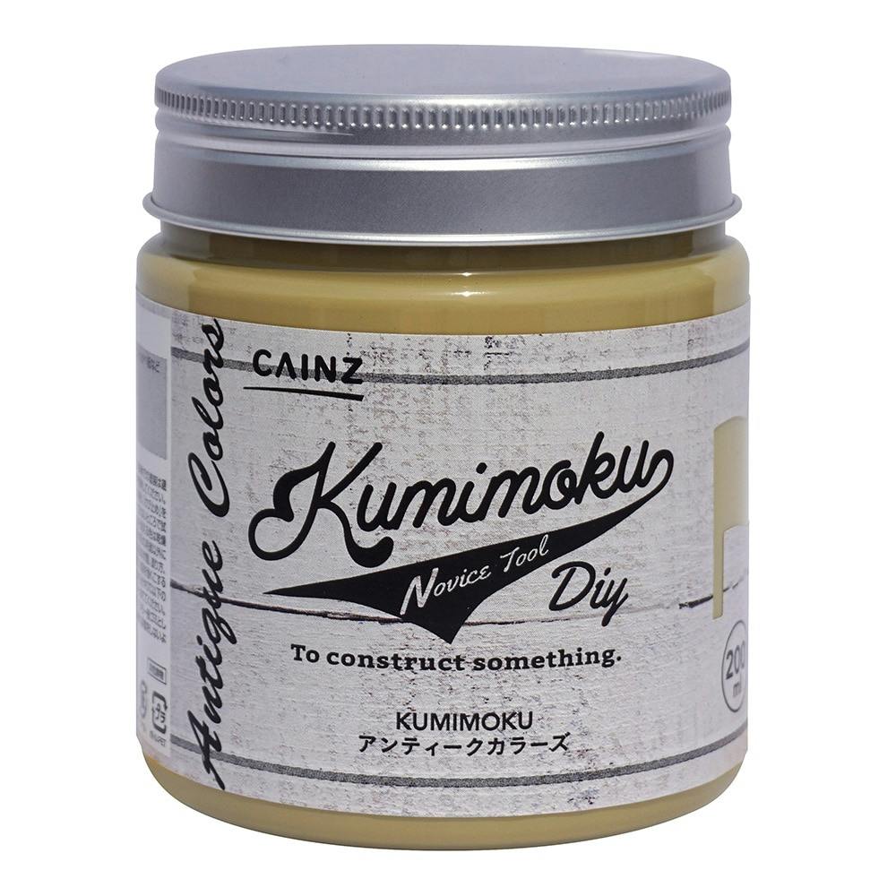 Kumimoku アンティークカラーズ ネイティブベージュ 200ml | ペンキ（塗料）・塗装用品 | ホームセンター通販【カインズ】