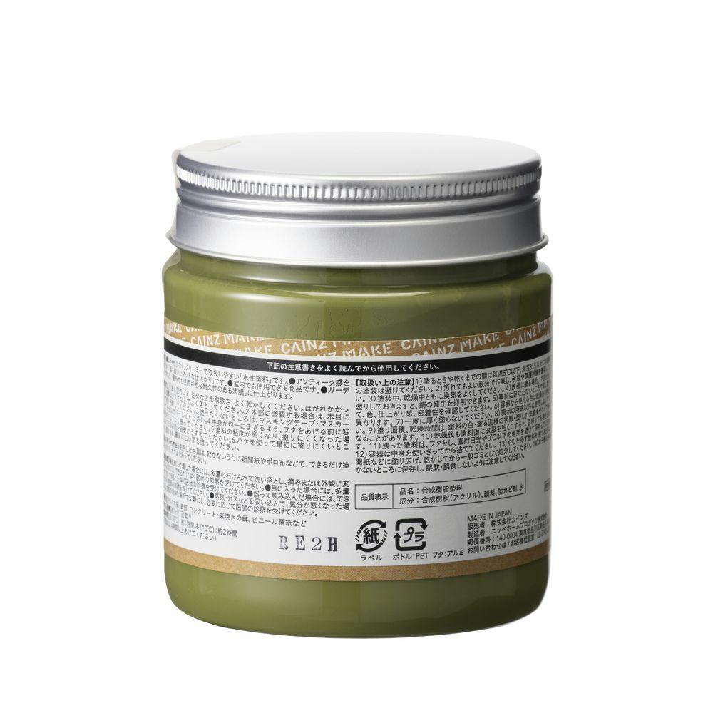 CAINZ MAKE アンティークカラーズ オリーブグリーン 200ml | ペンキ