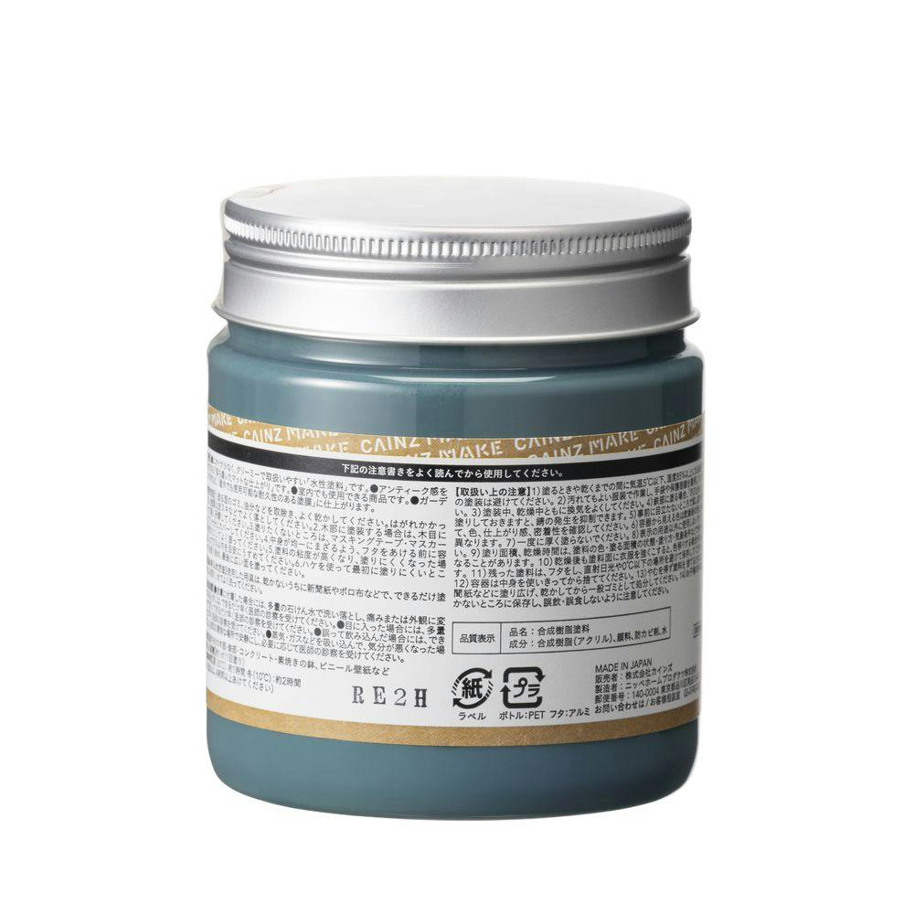 CAINZ MAKE アンティークカラーズ ピーコックブルー 200ml