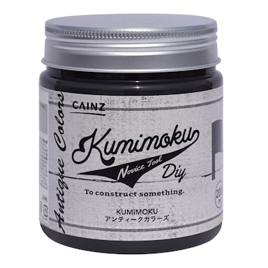 Kumimoku アンティークカラーズ シカゴブラック 200ml